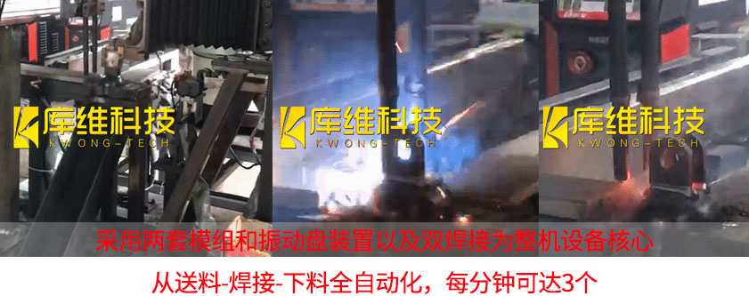  全自動焊接電瓷鋼帽機(jī)械設(shè)備怎么樣？案例分享