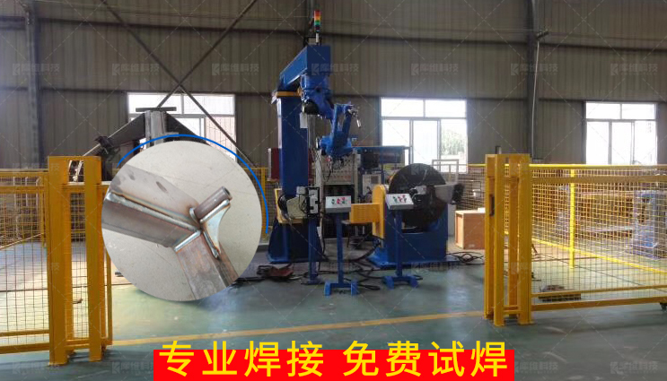 焊接<a href='http://www.pain.sh.cn' target='_blank'><u>機(jī)器人工作站</u></a>