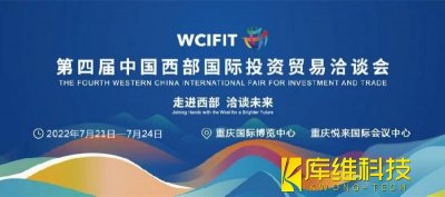 <b>助力石化企業(yè)“機(jī)械換人”，西洽會(huì)上七騰機(jī)器人透露新動(dòng)作</b>