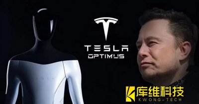 <b>馬斯克熱炒的人形機(jī)器人Optimus“擎天柱”，中國(guó)廠商或后來(lái)居上</b>