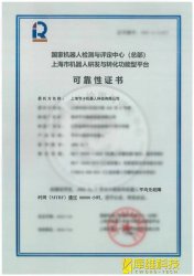 <b>再創(chuàng)紀(jì)錄！節(jié)卡機(jī)器人通過MTBF8萬小時(shí)認(rèn)證，10億資本背后的行業(yè)競速</b>